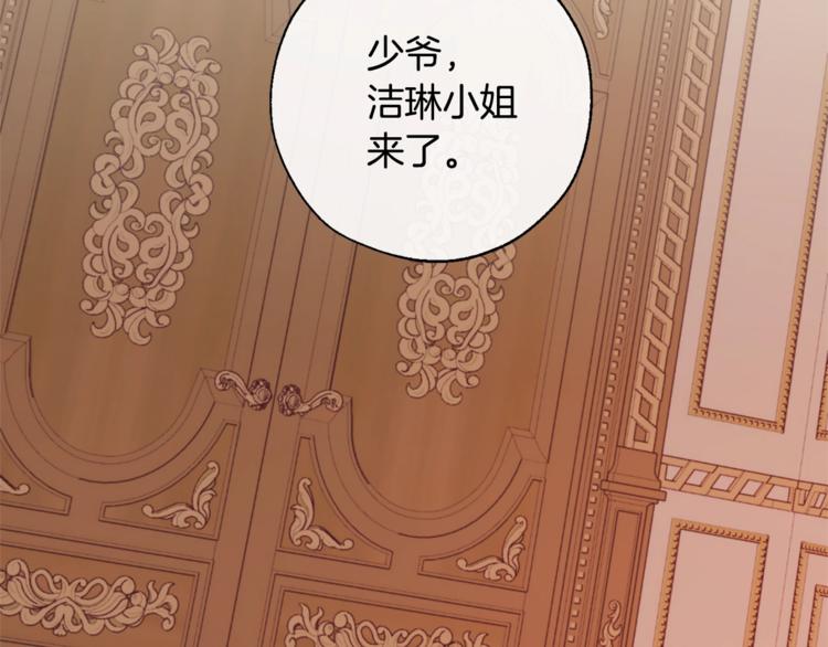 第39话 有客人想见您70