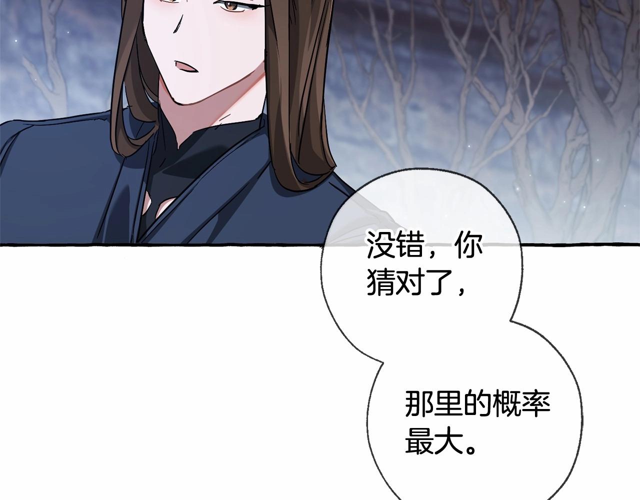 第86话 试炼场94