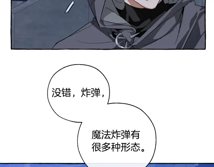 第42话 出来当苦力吧51