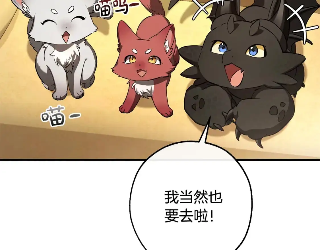 第109话 未知的未来197