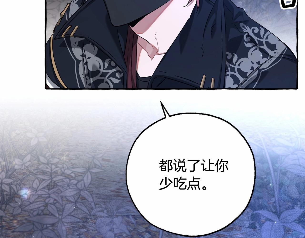第89话 穿越沼泽！122