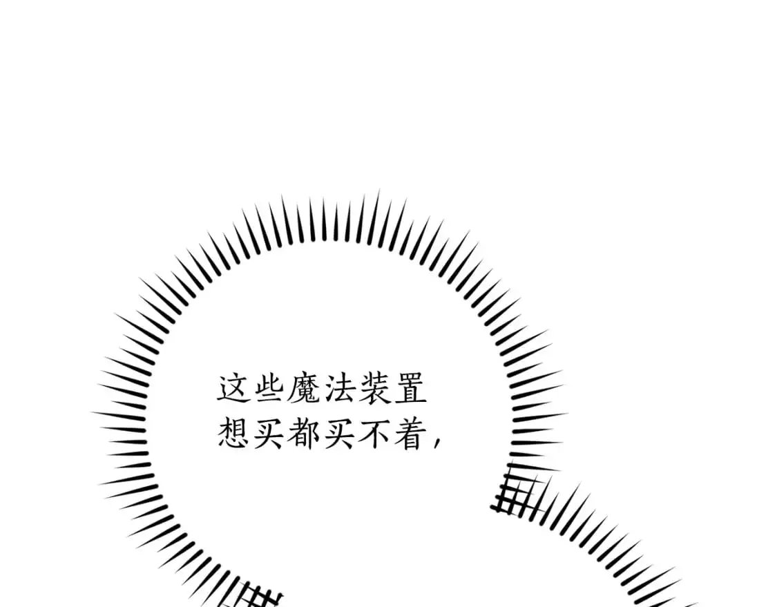 第102话 黑龙的仇人？115
