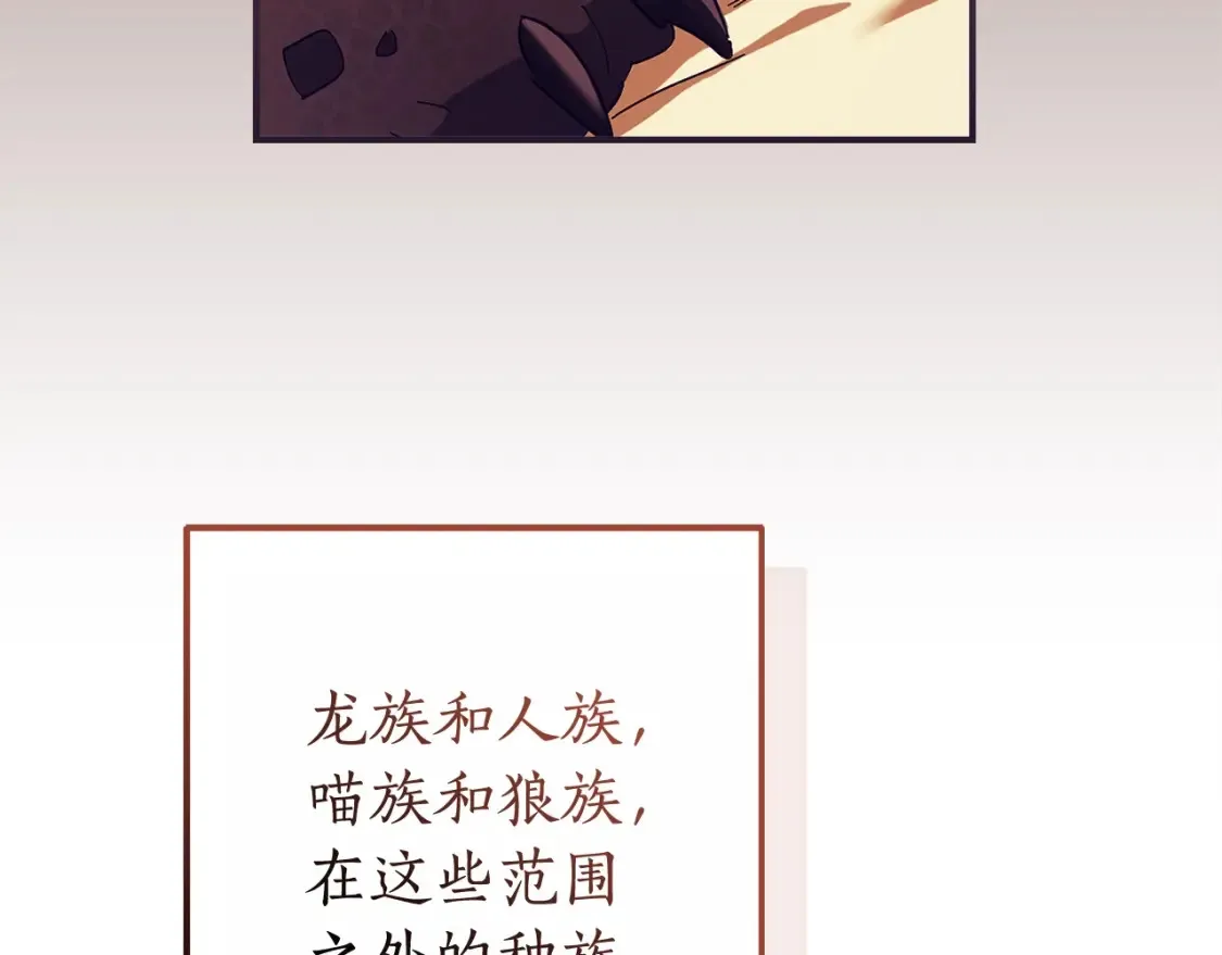 第113话 精灵村庄192