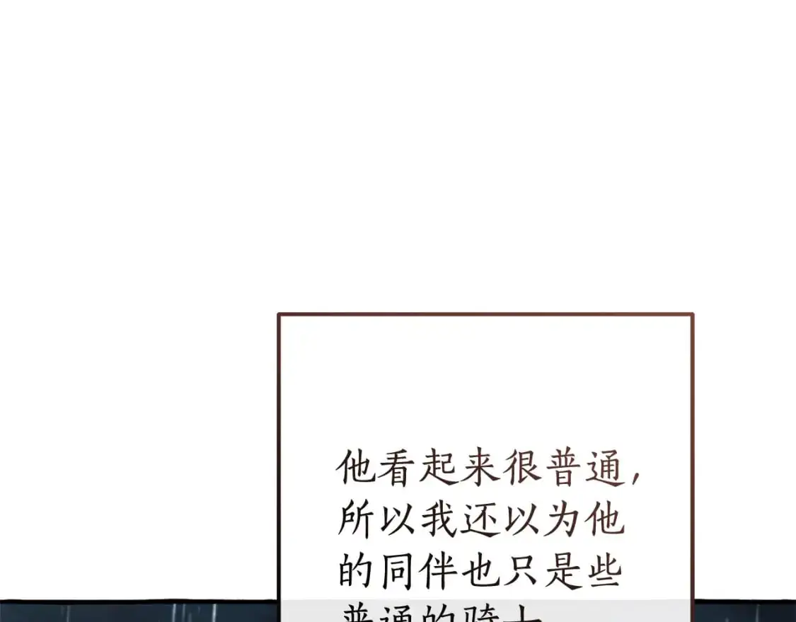 第106话 闯入火场34