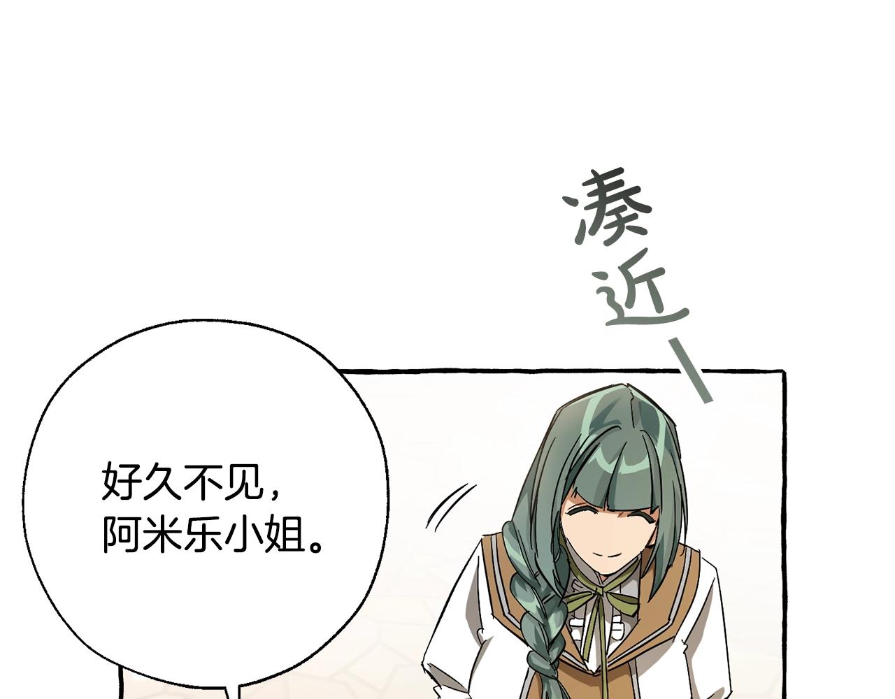 第65话 快走吧165