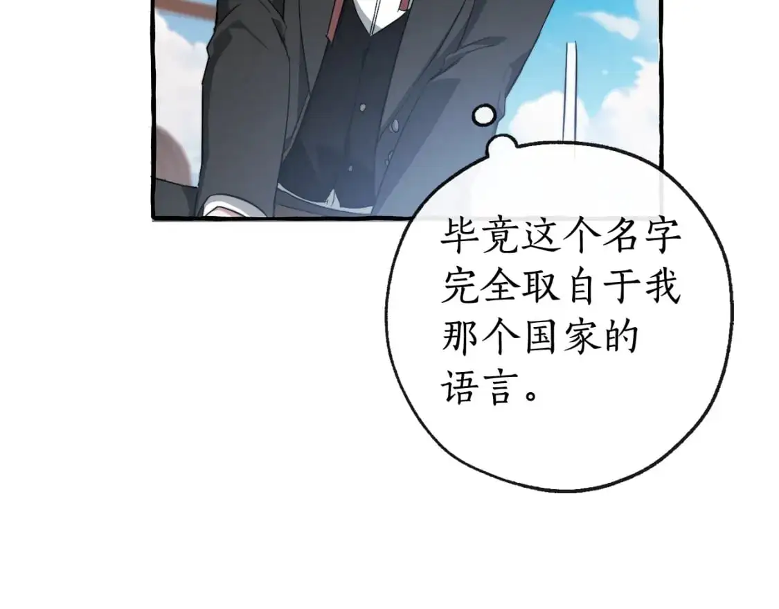 第95话 捡漏之旅53