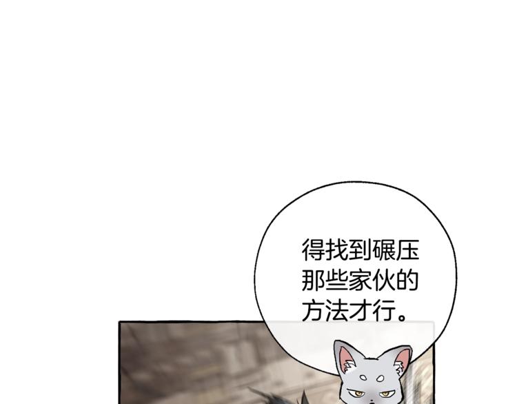 第39话 有客人想见您43