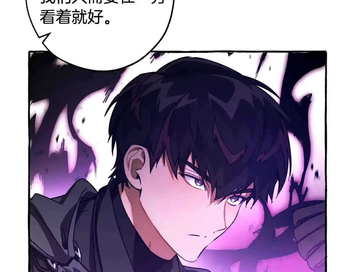 第97话 为什么要听弱者的话112