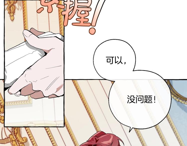 第38话 可不能让他们小看了24