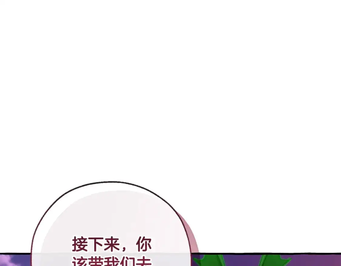 第97话 为什么要听弱者的话146