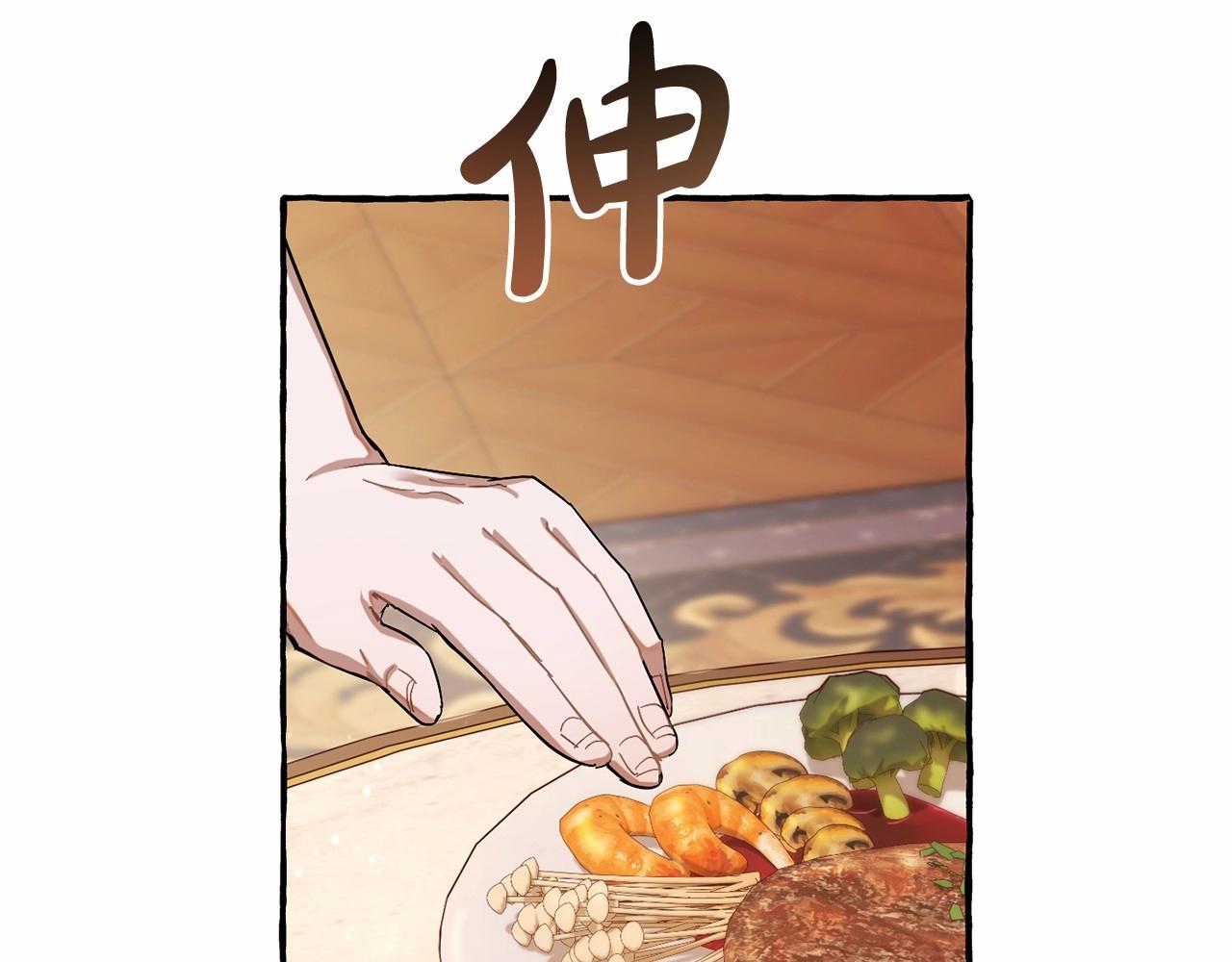 第63话 柔弱的人类179