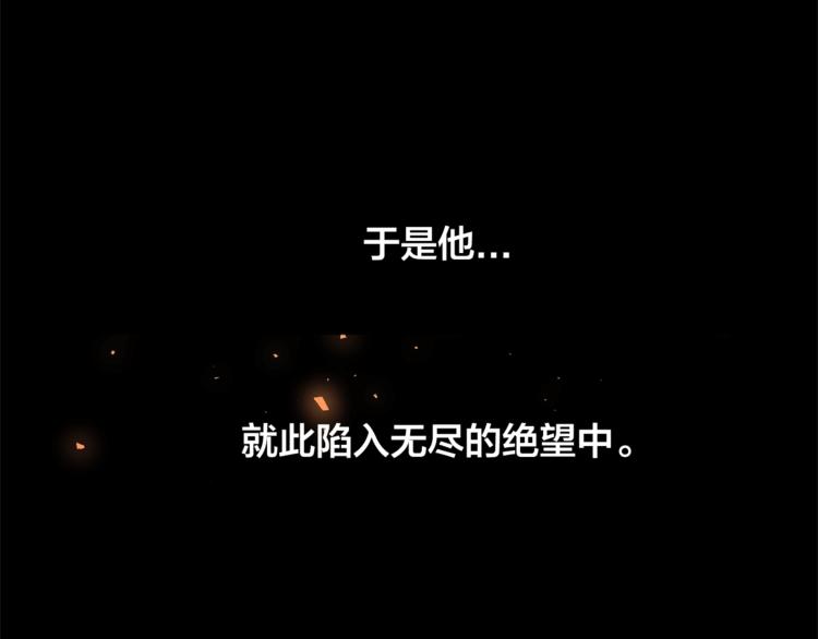 第0话 泡澡令人沉思71