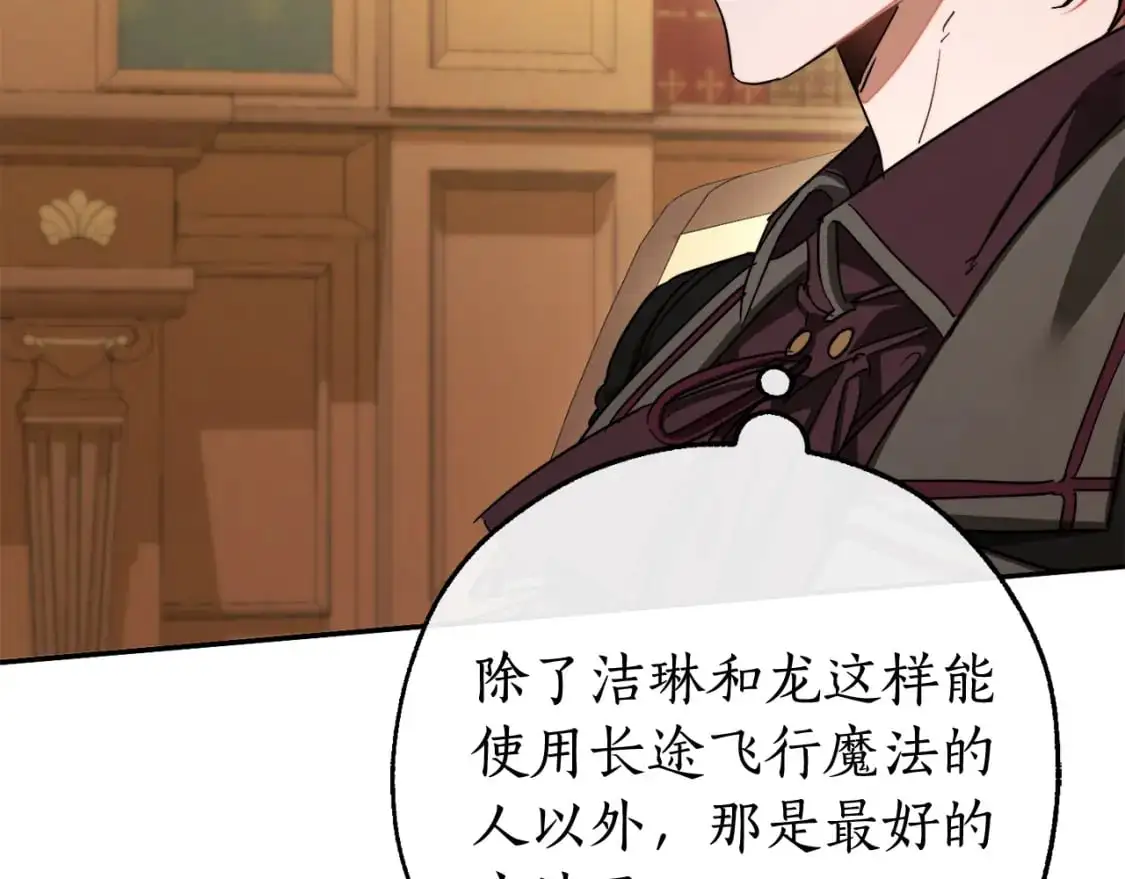 第109话 未知的未来131