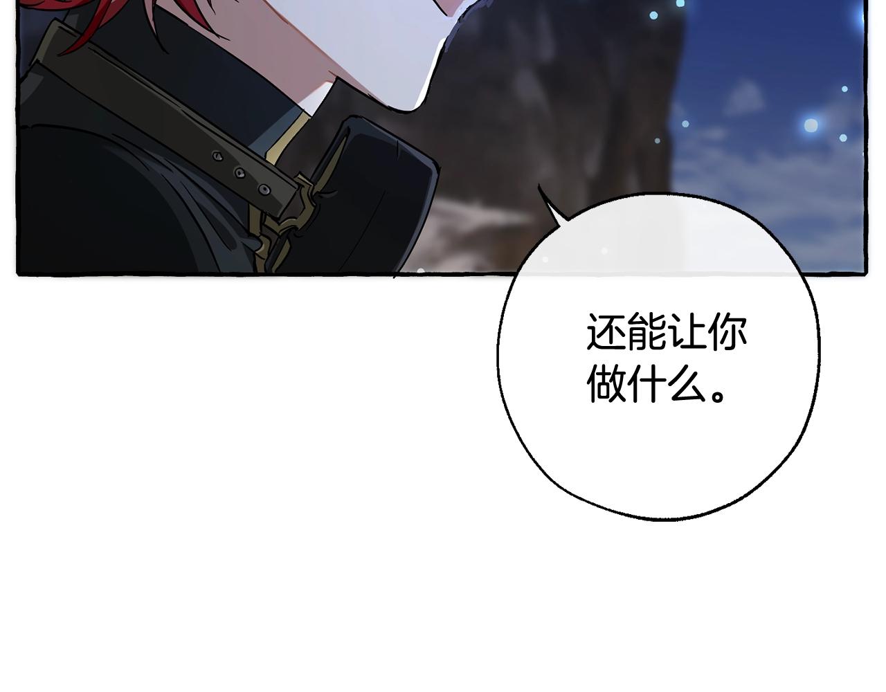 第71话 捡了个鲸123