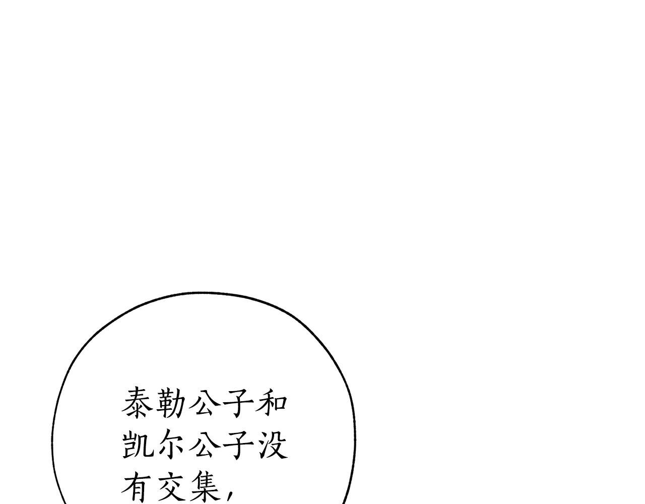 第二季·启·喝一杯吧82