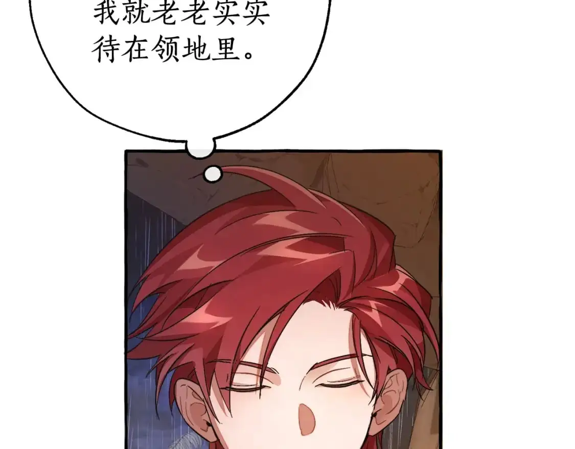 第104话 纵火犯164
