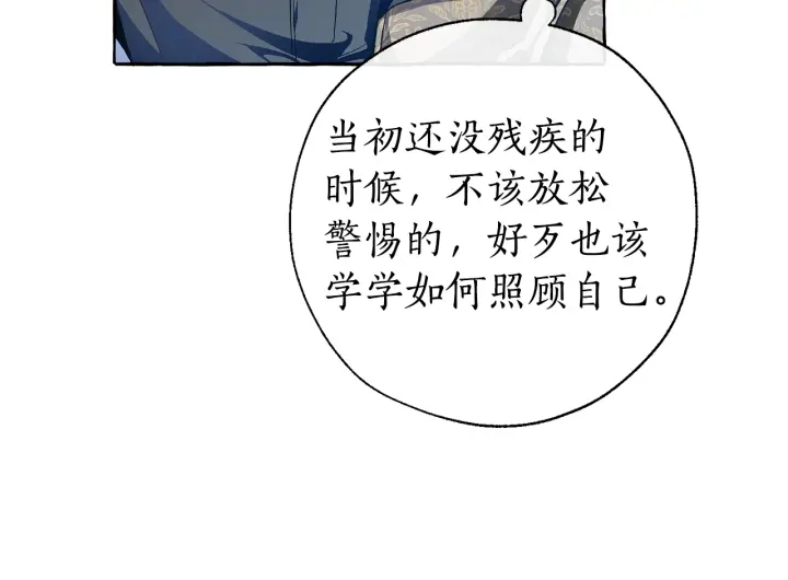第27话 谁的转折点157