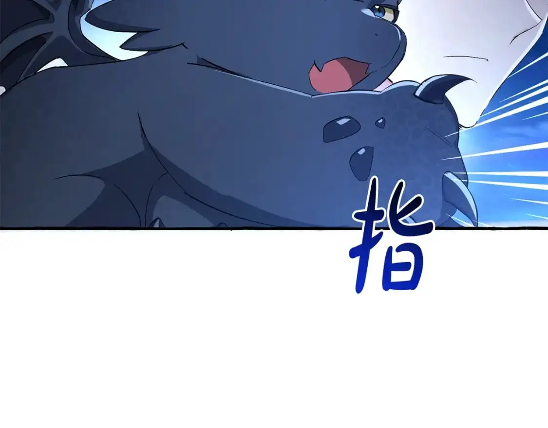 第94话 危机感45