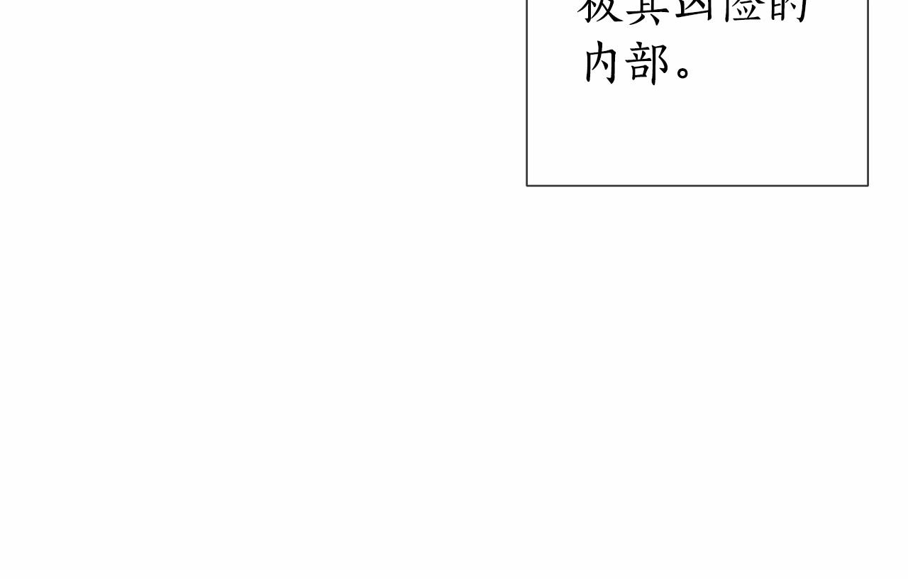 第87话 小声点啊65