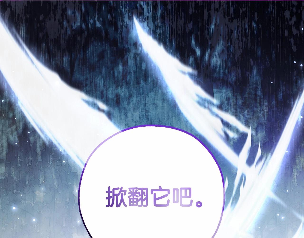 第90话 掀翻154