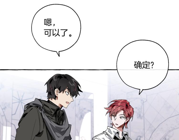 第37话 一个请求129