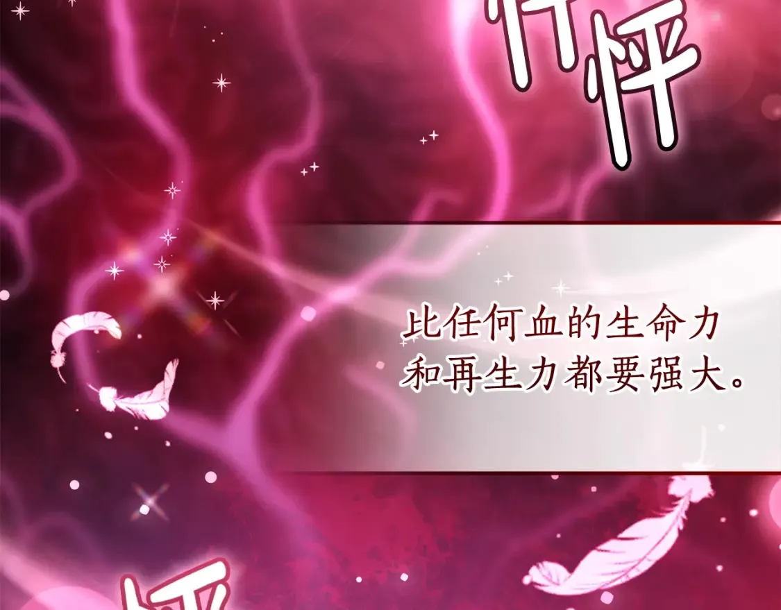 第116话 帅哥，借我坐坐112
