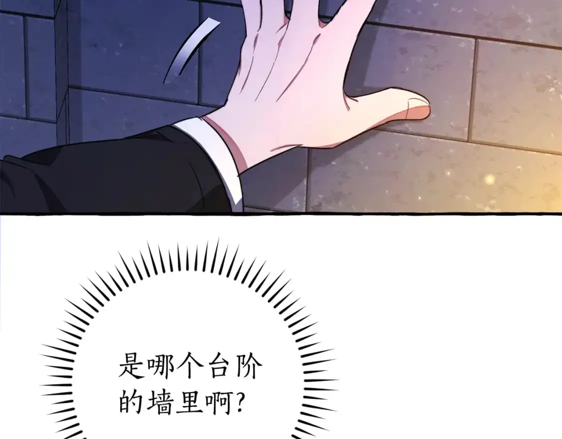 第100话 喵喵队上大分24