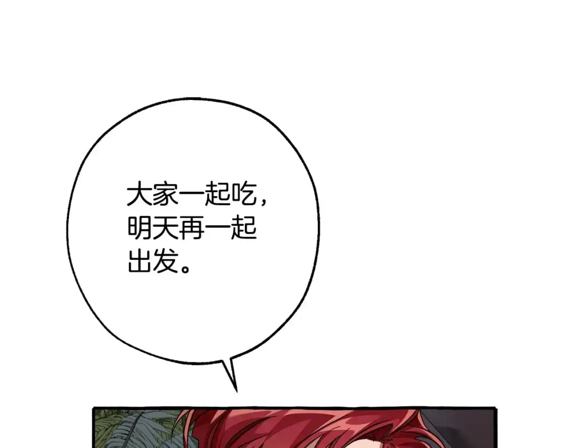 第105话 男菩萨下凡？140