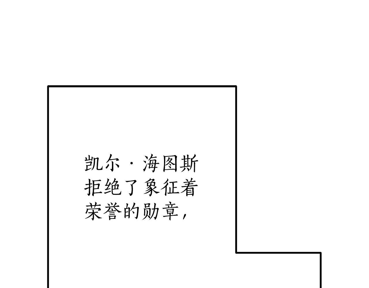 第62话 银光公子？！120