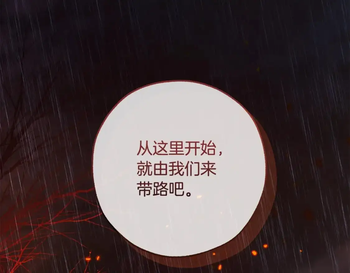 第106话 闯入火场90