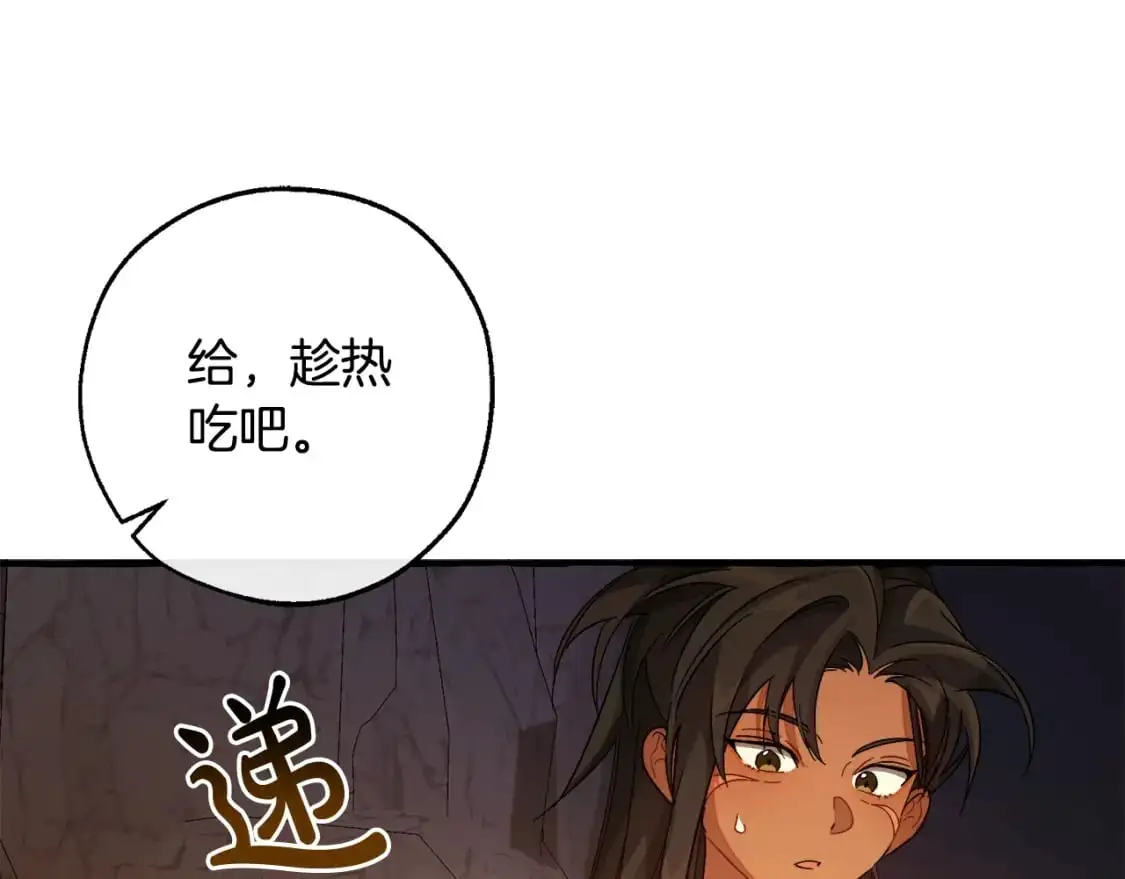 第105话 男菩萨下凡？144