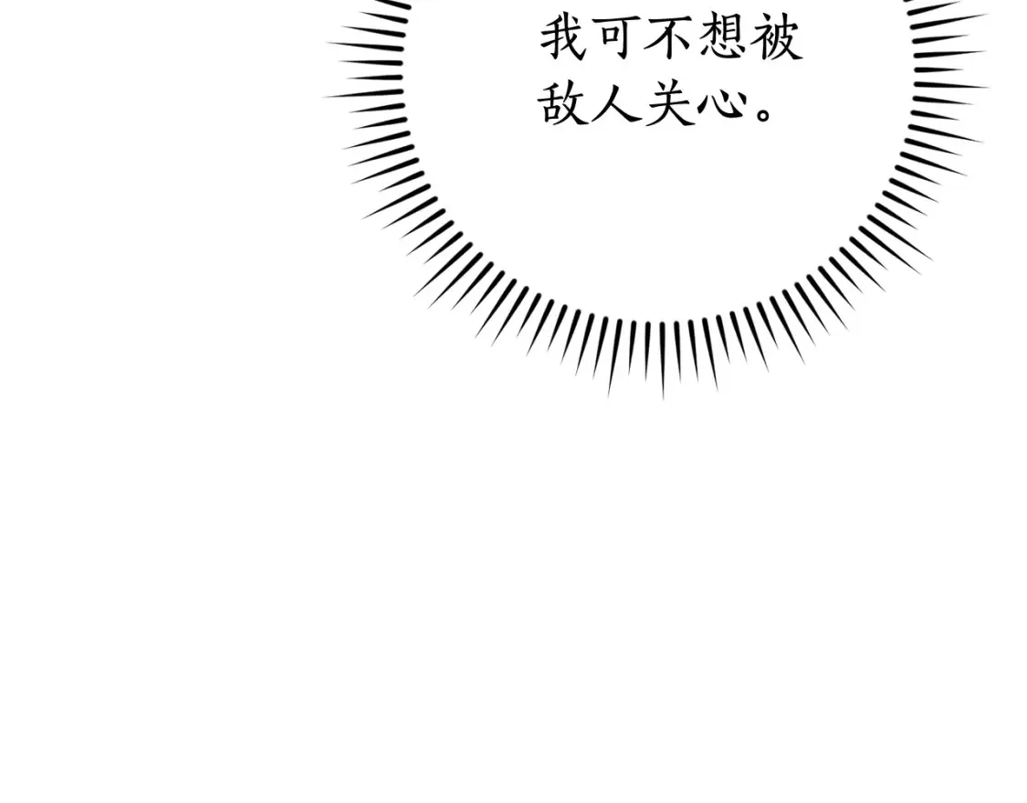 第118话 行动开始160