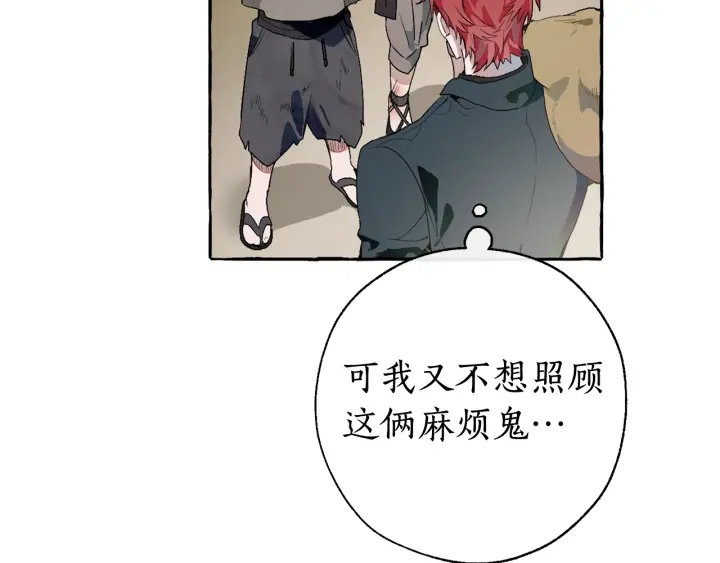 第7话 致命旅程75