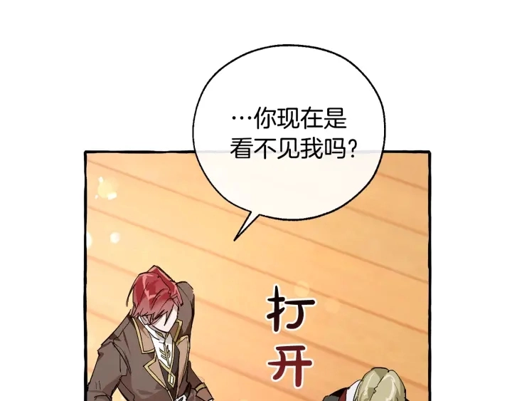 第50话 比鲁斯的忧伤94