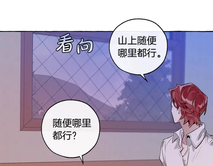 第16话 我确实挺幽默的135