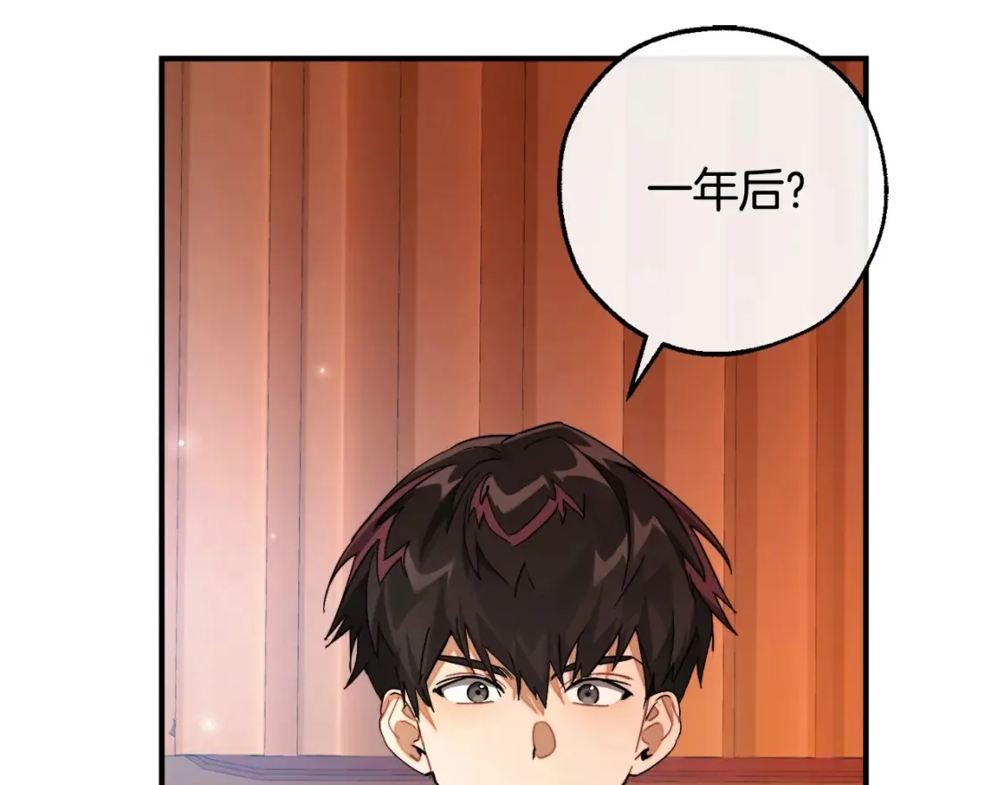 第113话 精灵村庄116