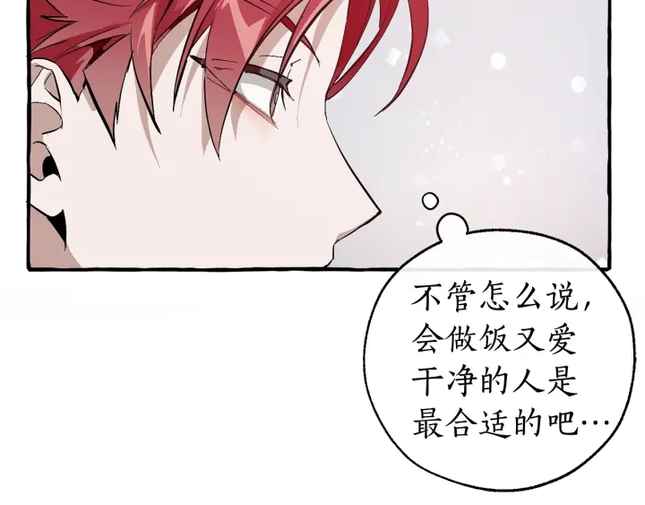 第49话 辛苦了139