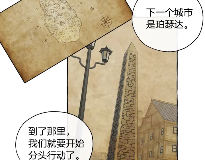 第21话 展露流氓的一面15