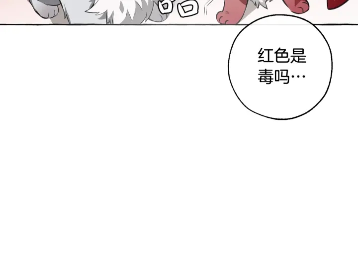 第11话 真是个冤家171