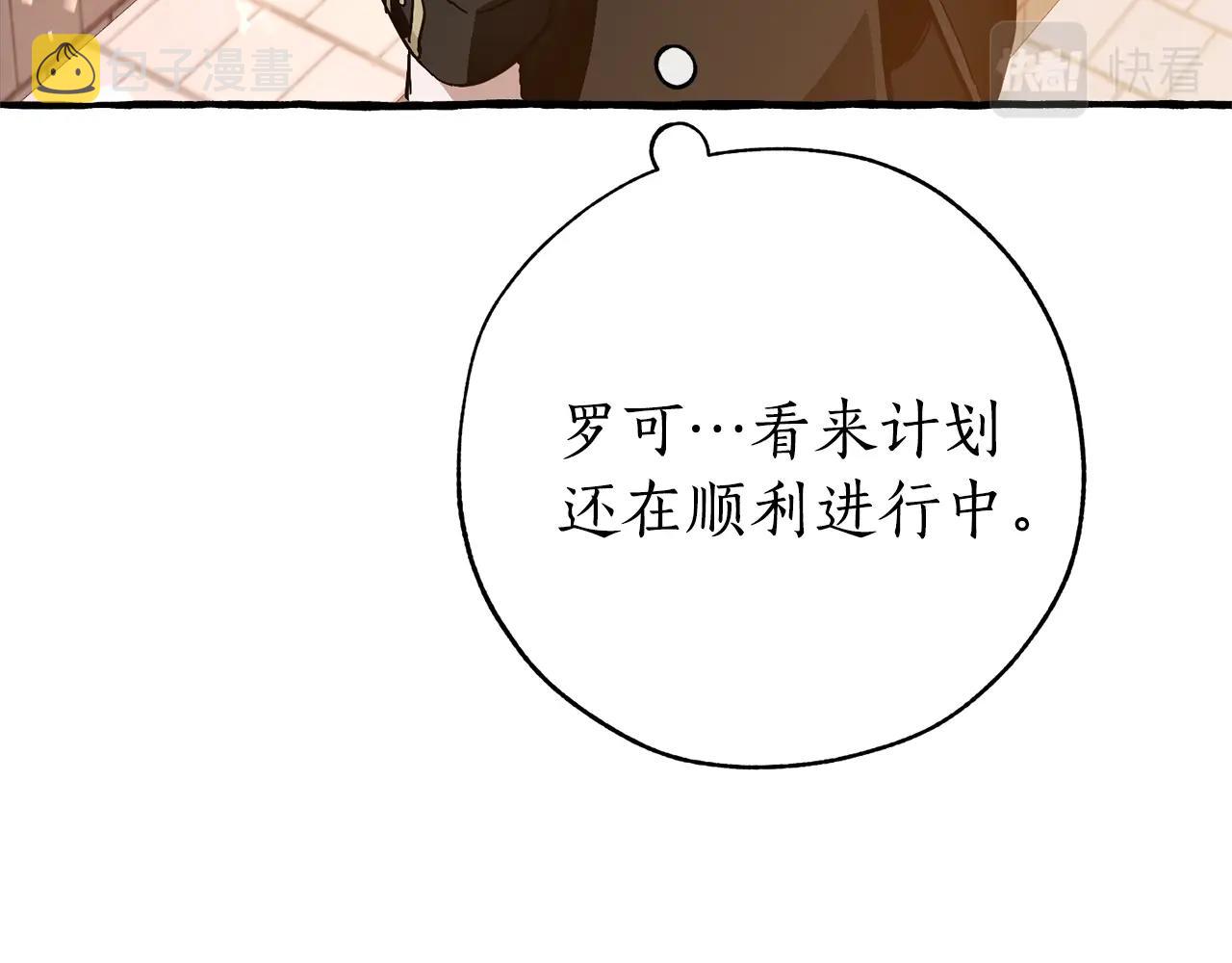 第二季·启·喝一杯吧201