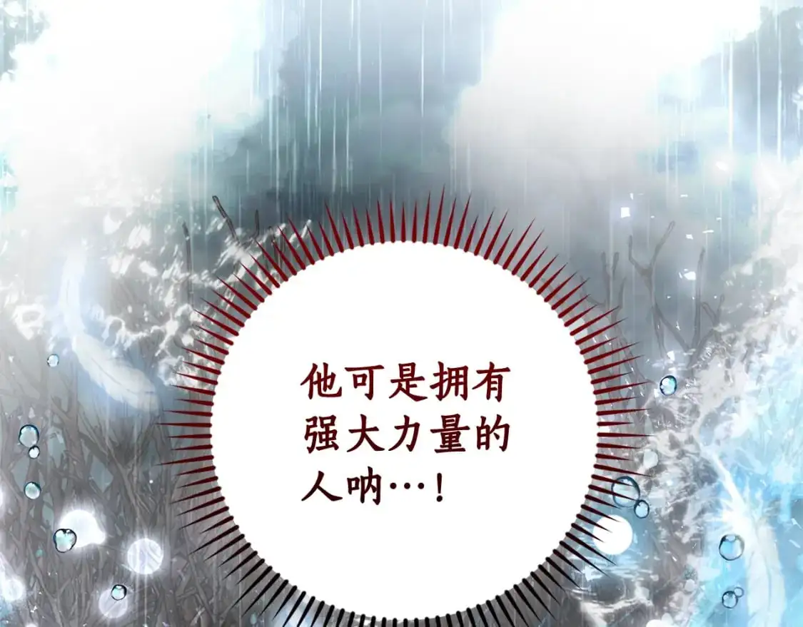第107话 别跟过来117