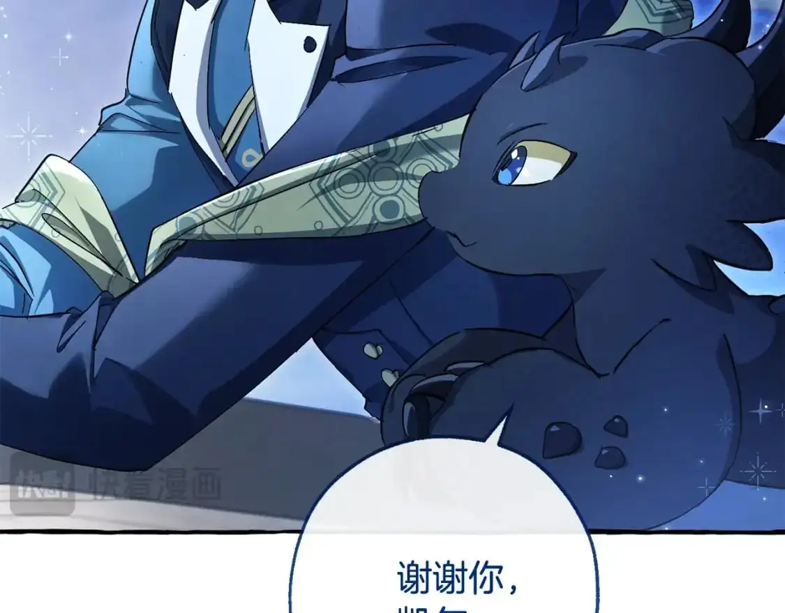第93话 吵架了？277