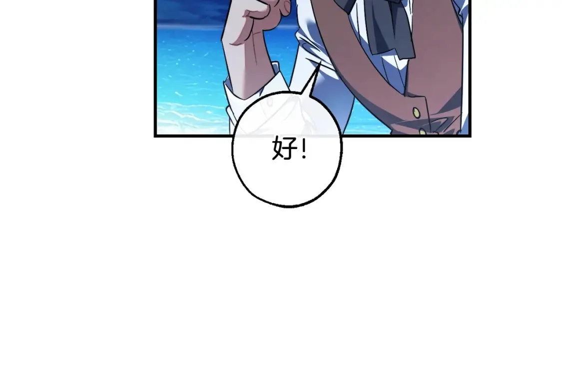 第117话 反弹56