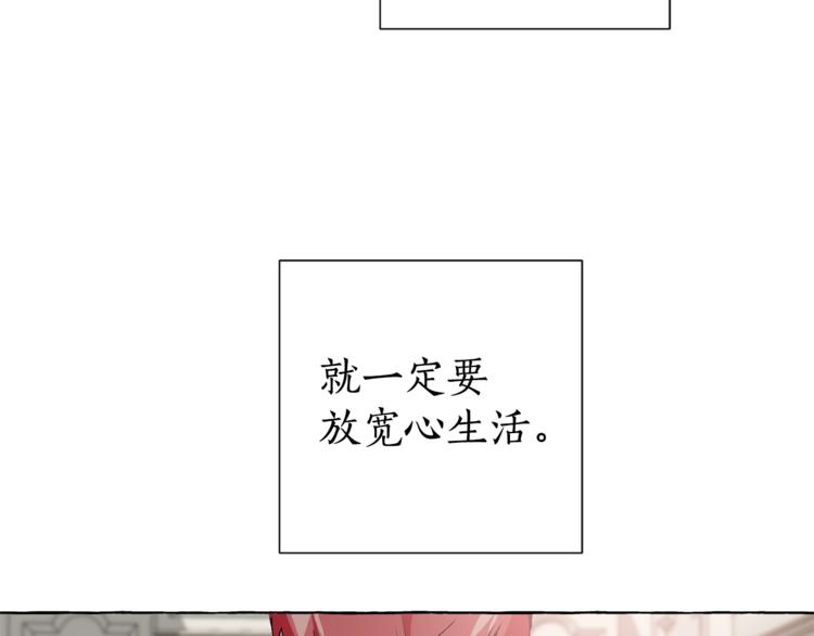 第0话 泡澡令人沉思147