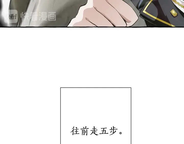 第26话 不可以，你太弱了88