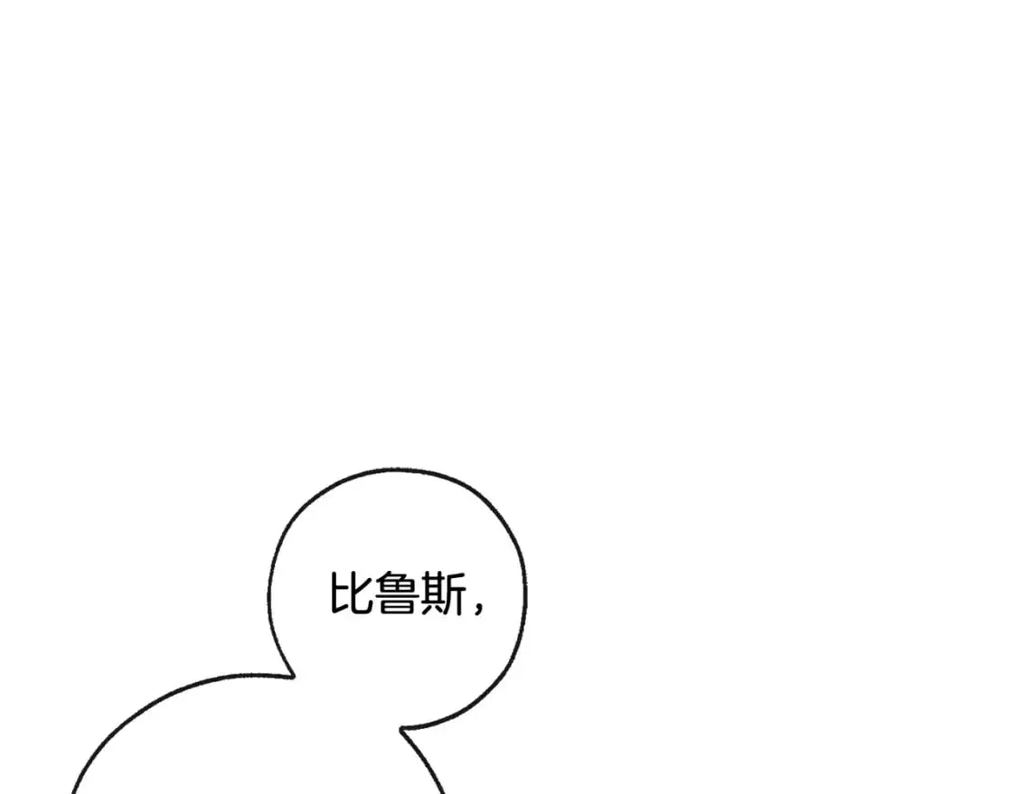第97话 为什么要听弱者的话176