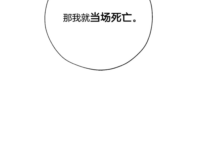 第37话 一个请求41