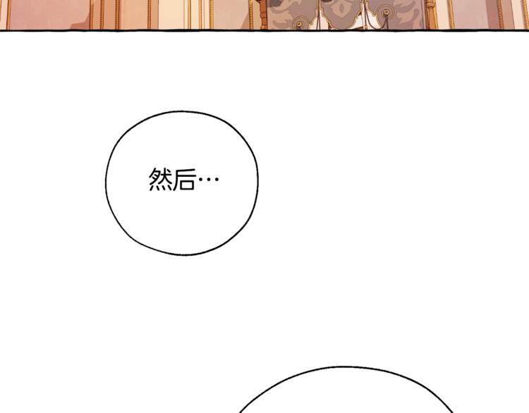第35话 兽人62