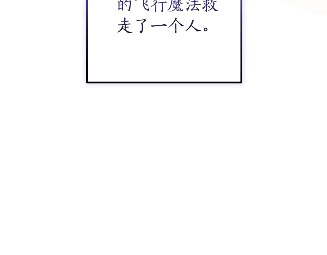 第120话 魔枪士40