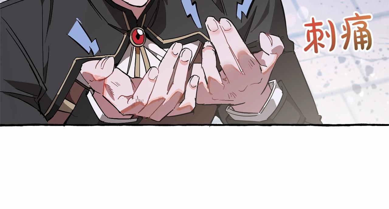 第56话 少爷吐血59
